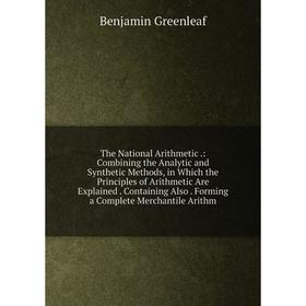 Книга The National Arithmetic.: Combining the Analytic and Synthetic Methods, in Which the Principles of Arithmetic Are Explained. Containing Also. Fo
Книга The National Arithmetic.: Combining the Analytic and Synthetic Methods, in Which the Principles of Arithmetic Are Explained. Containing Also. Fo