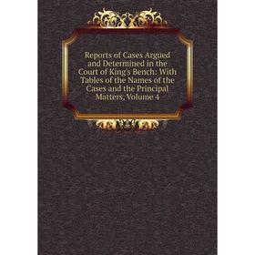 Книга Reports of Cases Argued and Determined in the Court of King's Bench: With Tables of the Names of the Cases and the Principal Matters
Книга Reports of Cases Argued and Determined in the Court of King's Bench: With Tables of the Names of the Cases and the Principal Matters