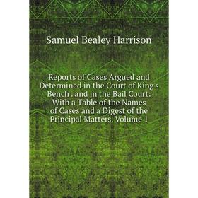 Книга Reports of Cases Argued and Determined in the Court of King's Bench. and in the Bail Court: With a Table of the Names of Cases and a Digest of t
Книга Reports of Cases Argued and Determined in the Court of King's Bench. and in the Bail Court: With a Table of the Names of Cases and a Digest of t
