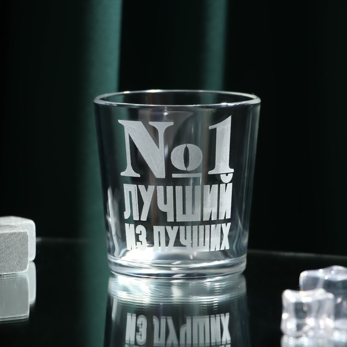 Стакан для виски "№1 лучший"
Стакан для виски "№1 лучший"