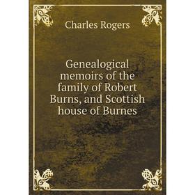 Книга Genealogical memoirs of the family of Robert Burns, and Scottish house of Burnes
Книга Genealogical memoirs of the family of Robert Burns, and Scottish house of Burnes
