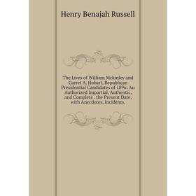 Книга The Lives of William Mckinley and Garret A. Hobart, Republican Presidential Candidates of 1896: An Authorized Impartial, Authentic, and Complete
Книга The Lives of William Mckinley and Garret A. Hobart, Republican Presidential Candidates of 1896: An Authorized Impartial, Authentic, and Complete