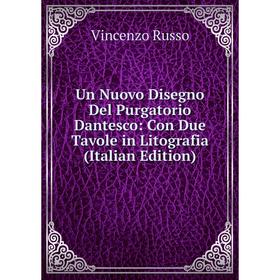Книга Un Nuovo Disegno Del Purgatorio Dantesco: Con Due Tavole in Litografia (Italian Edition)
Книга Un Nuovo Disegno Del Purgatorio Dantesco: Con Due Tavole in Litografia (Italian Edition)
