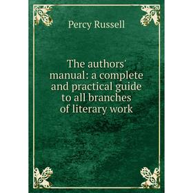 Книга The authors' manual: a complete and practical guide to all branches of literary work
Книга The authors' manual: a complete and practical guide to all branches of literary work