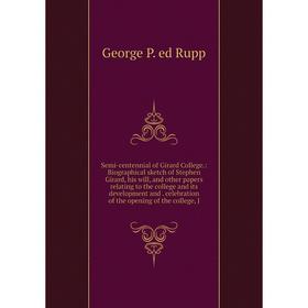 Книга Semi-centennial of Girard College.: Biographical sketch of Stephen Girard, his will, and other papers relating to the college and its developmen
Книга Semi-centennial of Girard College.: Biographical sketch of Stephen Girard, his will, and other papers relating to the college and its developmen
