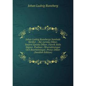 Книга Johan Ludvig Runebergs Samlade Skrifter.: Bd. Lyriska Dikter. Smärre Episka Dikter. Fänrik Ståls Sägner. Psalmer. Öfversättningar Och Bearbetnin
Книга Johan Ludvig Runebergs Samlade Skrifter.: Bd. Lyriska Dikter. Smärre Episka Dikter. Fänrik Ståls Sägner. Psalmer. Öfversättningar Och Bearbetnin