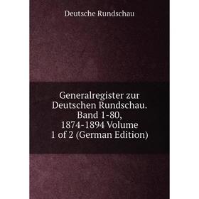 Книга Generalregister zur Deutschen Rundschau. Band 1-80, 1874-1894 Volume 1 of 2 (German Edition)
Книга Generalregister zur Deutschen Rundschau. Band 1-80, 1874-1894 Volume 1 of 2 (German Edition)