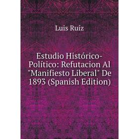 Книга Estudio Histórico-Político: Refutacion Al Manifiesto Liberal De 1893 (Spanish Edition)
Книга Estudio Histórico-Político: Refutacion Al Manifiesto Liberal De 1893 (Spanish Edition)
