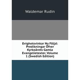 Книга Evighetsvinkar Ny Följd: Predikningar Öfver Kyrkoårets Gamla Evangelietexter, Volume 1 (Swedish Edition)
Книга Evighetsvinkar Ny Följd: Predikningar Öfver Kyrkoårets Gamla Evangelietexter, Volume 1 (Swedish Edition)