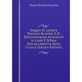Книга Saggio Di Lettere D'orazio Rvcellai E Di Testimonianze Avtorevoli in Lode E Difesa Dell'accademia Della Crusca (Italian Edition)
Книга Saggio Di Lettere D'orazio Rvcellai E Di Testimonianze Avtorevoli in Lode E Difesa Dell'accademia Della Crusca (Italian Edition)