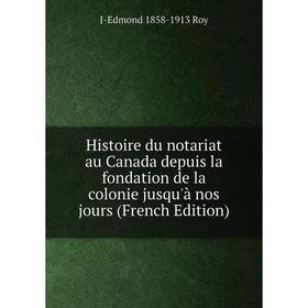 Книга Histoire du notariat au Canada depuis la fondation de la colonie jusqu'à nos jours (French Edition)
Книга Histoire du notariat au Canada depuis la fondation de la colonie jusqu'à nos jours (French Edition)