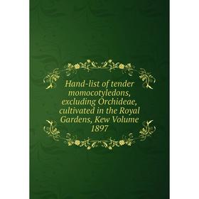 Книга Hand-list of tender momocotyledons, excluding Orchideae, cultivated in the Royal Gardens, Kew Volume 1897
Книга Hand-list of tender momocotyledons, excluding Orchideae, cultivated in the Royal Gardens, Kew Volume 1897