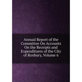 Книга Annual Report of the Committee On Accounts On the Receipts and Expenditures of the City of Roxbury, Volume 6
Книга Annual Report of the Committee On Accounts On the Receipts and Expenditures of the City of Roxbury, Volume 6
