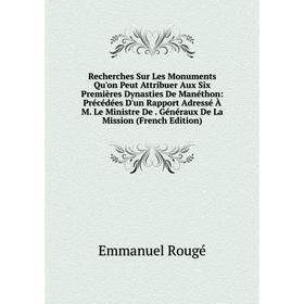 Книга Recherches Sur Les Monuments Qu'on Peut Attribuer Aux Six Premières Dynasties De Manéthon: Précédées D'un Rapport Adressé À M. Le Ministre De. G
Книга Recherches Sur Les Monuments Qu'on Peut Attribuer Aux Six Premières Dynasties De Manéthon: Précédées D'un Rapport Adressé À M. Le Ministre De. G