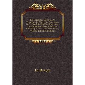 Книга Les Curiositez De Paris, De Versailles, De Marly, De Vincennes, De S Cloud, Et Des Envirions: Avec Les Antiquitez Justes Précises Fur Chaque S
Книга Les Curiositez De Paris, De Versailles, De Marly, De Vincennes, De S Cloud, Et Des Envirions: Avec Les Antiquitez Justes Précises Fur Chaque S