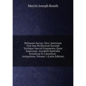 Книга Reliquiae Sacrae: Sive, Auctorum Fere Jam Perditorum Secundi Tertiique Saeculi Fragmenta, Quae Supersunt. Accedunt Epistolae Synodicae Et Canoni
Книга Reliquiae Sacrae: Sive, Auctorum Fere Jam Perditorum Secundi Tertiique Saeculi Fragmenta, Quae Supersunt. Accedunt Epistolae Synodicae Et Canoni