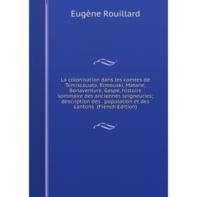 Книга La colonisation dans les comtes de Temiscouata, Rimouski, Matane, Bonaventure, Gaspé, histoire sommaire des anciennes seigneuries
Книга La colonisation dans les comtes de Temiscouata, Rimouski, Matane, Bonaventure, Gaspé, histoire sommaire des anciennes seigneuries