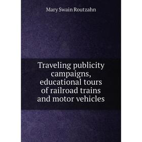 Книга Traveling publicity campaigns, educational tours of railroad trains and motor vehicles
Книга Traveling publicity campaigns, educational tours of railroad trains and motor vehicles