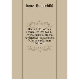 Книга Recueil De Poésies Francoises Des Xve Et Xvie Siècles: Morales, Facétieuses, Historiques, Volume 6 (German Edition)
Книга Recueil De Poésies Francoises Des Xve Et Xvie Siècles: Morales, Facétieuses, Historiques, Volume 6 (German Edition)