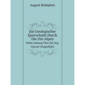 Книга Ein Geologischer Querschnitt Durch Die Ost-AlpenNebst Anhang Über Die Sog. Glarner Doppelfalte
Книга Ein Geologischer Querschnitt Durch Die Ost-AlpenNebst Anhang Über Die Sog. Glarner Doppelfalte