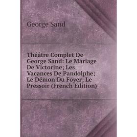 Книга Théâtre Complet De George Sand: Le Mariage De Victorine; Les Vacances De Pandolphe; Le Démon Du Foyer; Le Pressoir (French Edition)
Книга Théâtre Complet De George Sand: Le Mariage De Victorine; Les Vacances De Pandolphe; Le Démon Du Foyer; Le Pressoir (French Edition)