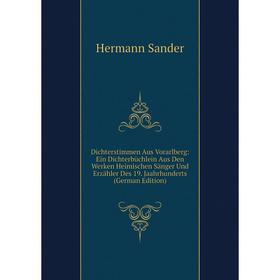 Книга Dichterstimmen Aus Vorarlberg: Ein Dichterbüchlein Aus Den Werken Heimischen Sänger Und Erzähler Des 19. Jaahrhunderts (German Edition)
Книга Dichterstimmen Aus Vorarlberg: Ein Dichterbüchlein Aus Den Werken Heimischen Sänger Und Erzähler Des 19. Jaahrhunderts (German Edition)