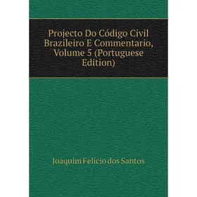 Книга Projecto Do Código Civil Brazileiro E Commentario, Volume 5 (Portuguese Edition)
Книга Projecto Do Código Civil Brazileiro E Commentario, Volume 5 (Portuguese Edition)