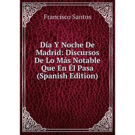 Книга Día Y Noche De Madrid: Discursos De Lo Más Notable Que En Él Pasa (Spanish Edition)
Книга Día Y Noche De Madrid: Discursos De Lo Más Notable Que En Él Pasa (Spanish Edition)