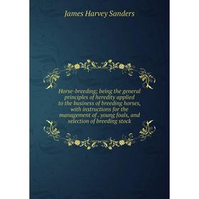 Книга Horse-breeding; being the general principles of heredity applied to the business of breeding horses, with instructions for the management of. yo
Книга Horse-breeding; being the general principles of heredity applied to the business of breeding horses, with instructions for the management of. yo