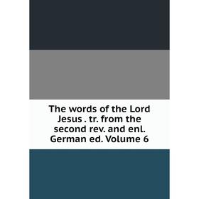 Книга The words of the Lord Jesus. tr. from the second rev. and enl. German ed. Volume 6
Книга The words of the Lord Jesus. tr. from the second rev. and enl. German ed. Volume 6