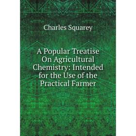 Книга A Popular Treatise On Agricultural Chemistry: Intended for the Use of the Practical Farmer
Книга A Popular Treatise On Agricultural Chemistry: Intended for the Use of the Practical Farmer