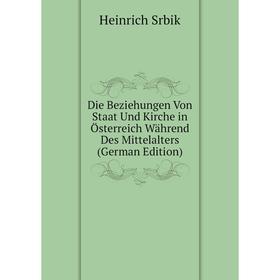 Книга Die Beziehungen Von Staat Und Kirche in Österreich Während Des Mittelalters (German Edition)
Книга Die Beziehungen Von Staat Und Kirche in Österreich Während Des Mittelalters (German Edition)