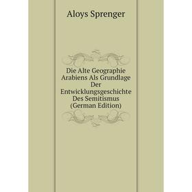 Книга Die Alte Geographie Arabiens Als Grundlage Der Entwicklungsgeschichte Des Semitismus (German Edition)
Книга Die Alte Geographie Arabiens Als Grundlage Der Entwicklungsgeschichte Des Semitismus (German Edition)