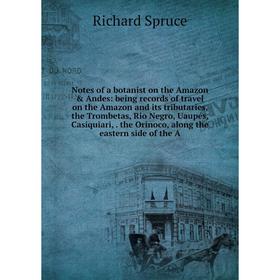 Книга Notes of a botanist on the Amazon Andes: being records of travel on the Amazon and its tributaries, the Trombetas, Rio Negro, Uaupés, Casiquia
Книга Notes of a botanist on the Amazon Andes: being records of travel on the Amazon and its tributaries, the Trombetas, Rio Negro, Uaupés, Casiquia