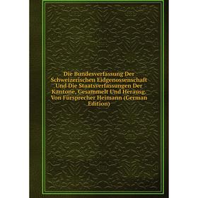 Книга Die Bundesverfassung Der Schweizerischen Eidgenossenschaft Und Die Staatsverfassungen Der Kantone, Gesammelt Und Herausg. Von Fürsprecher Heiman
Книга Die Bundesverfassung Der Schweizerischen Eidgenossenschaft Und Die Staatsverfassungen Der Kantone, Gesammelt Und Herausg. Von Fürsprecher Heiman