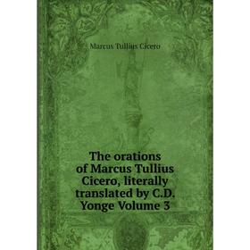 Книга The orations of Marcus Tullius Cicero, literally translated by C.D. Yonge Volume 3
Книга The orations of Marcus Tullius Cicero, literally translated by C.D. Yonge Volume 3