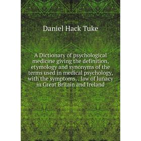 Книга A Dictionary of psychological medicine giving the definition, etymology and synonyms of the terms used in medical psychology, with the symptoms,
Книга A Dictionary of psychological medicine giving the definition, etymology and synonyms of the terms used in medical psychology, with the symptoms,