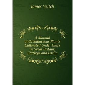 Книга A Manual of Orchidaceous Plants Cultivated Under Glass in Great Britain: Cattleya and Laelia
Книга A Manual of Orchidaceous Plants Cultivated Under Glass in Great Britain: Cattleya and Laelia