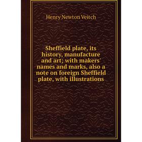 Книга Sheffield plate, its history, manufacture and art; with makers' names and marks, also a note on foreign Sheffield plate, with illustrations
Книга Sheffield plate, its history, manufacture and art; with makers' names and marks, also a note on foreign Sheffield plate, with illustrations