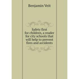 Книга Safety first for children, a reader for city schools that will help to prevent fires and accidents
Книга Safety first for children, a reader for city schools that will help to prevent fires and accidents
