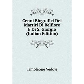 Книга Cenni Biografici Dei Martiri Di Belfiore E Di S. Giorgio (Italian Edition)
Книга Cenni Biografici Dei Martiri Di Belfiore E Di S. Giorgio (Italian Edition)