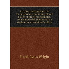 Книга Architectural perspective for beginners, containing eleven plates of practical examples, considered with reference to a student in an architect'
Книга Architectural perspective for beginners, containing eleven plates of practical examples, considered with reference to a student in an architect'