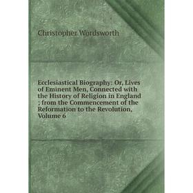 Книга Ecclesiastical Biography: Or, Lives of Eminent Men, Connected with the History of Religion in England; from the Commencement of the Reformation
Книга Ecclesiastical Biography: Or, Lives of Eminent Men, Connected with the History of Religion in England; from the Commencement of the Reformation