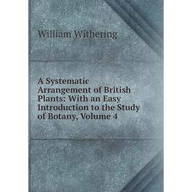 Книга A Systematic Arrangement of British Plants: With an Easy Introduction to the Study of Botany, Volume 4
Книга A Systematic Arrangement of British Plants: With an Easy Introduction to the Study of Botany, Volume 4