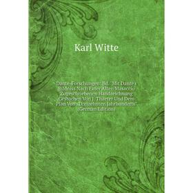 Книга Dante-Forschungen: Bd. Mit Dante's Bildniss Nach Einer Alten Masaccio Zugeschriebenen Handzeichnung Gestochen Von J. Thaeter Und Dem Plan Von. D
Книга Dante-Forschungen: Bd. Mit Dante's Bildniss Nach Einer Alten Masaccio Zugeschriebenen Handzeichnung Gestochen Von J. Thaeter Und Dem Plan Von. D