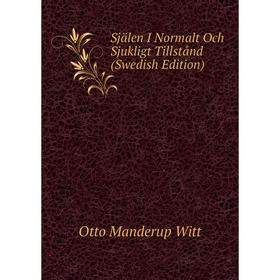 Книга Själen I Normalt Och Sjukligt Tillstånd (Swedish Edition) 
Книга Själen I Normalt Och Sjukligt Tillstånd (Swedish Edition)