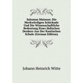 Книга Salomon Maimon: Die Merkwürdigen Schicksale Und Die Wissenschaftliche Bedeutung Eines Jüdischen Denkers Aus Der Kantischen Schule (German Editio
Книга Salomon Maimon: Die Merkwürdigen Schicksale Und Die Wissenschaftliche Bedeutung Eines Jüdischen Denkers Aus Der Kantischen Schule (German Editio