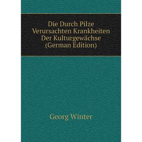 Книга Die Durch Pilze Verursachten Krankheiten Der Kulturgewächse (German Edition)
Книга Die Durch Pilze Verursachten Krankheiten Der Kulturgewächse (German Edition)