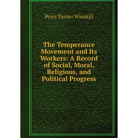 Книга The Temperance Movement and Its Workers: A Record of Social, Moral, Religious, and Political Progress
Книга The Temperance Movement and Its Workers: A Record of Social, Moral, Religious, and Political Progress