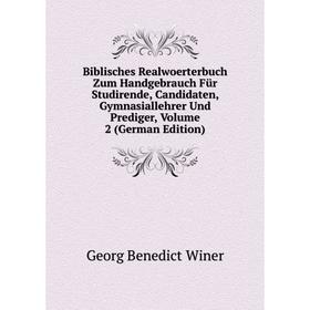 Книга Biblisches Realwoerterbuch Zum Handgebrauch Für Studirende, Candidaten, Gymnasiallehrer Und Prediger, Volume 2 (German Edition)
Книга Biblisches Realwoerterbuch Zum Handgebrauch Für Studirende, Candidaten, Gymnasiallehrer Und Prediger, Volume 2 (German Edition)